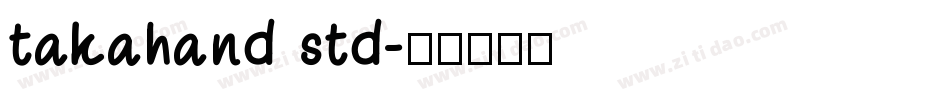 takahand std字体转换